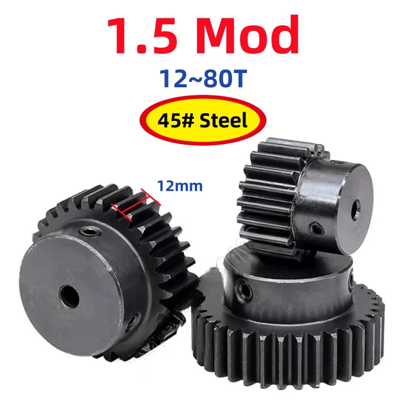 1PCS 1.5 Mod Spur Gear With Step 12~80 Teeth 45# Steel Metal Gears For Transmission Teeth Thickness 12 mm