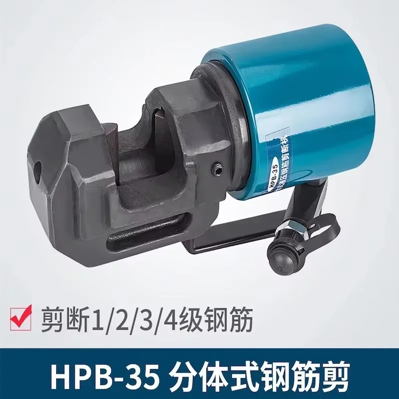 8-32mm Portable Electric Hydraulic Steel Bar Cutter Rebar Shear Cutting Tool for Construction, No Hydraulic Pump Included