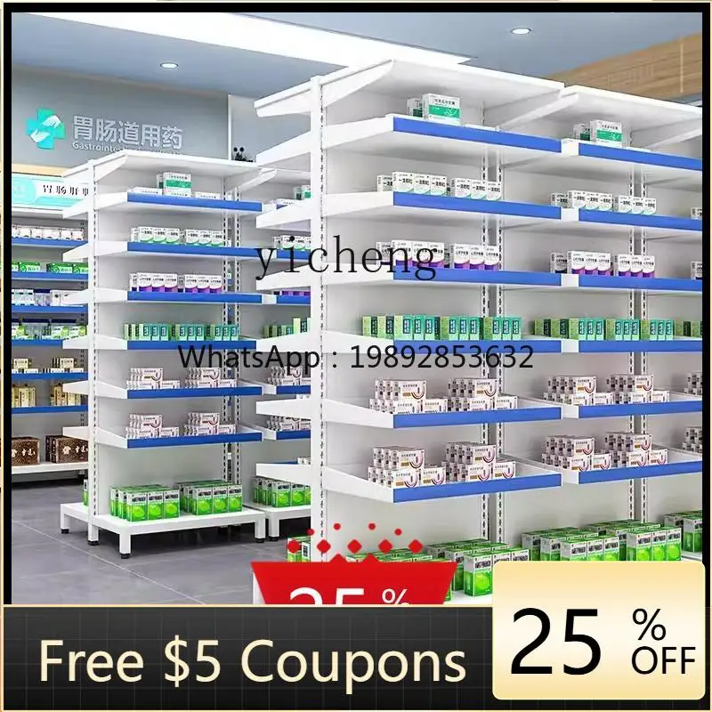 

AA Medical steel pharmacy shelves open storage multi-layer combination shelves decoration accessories