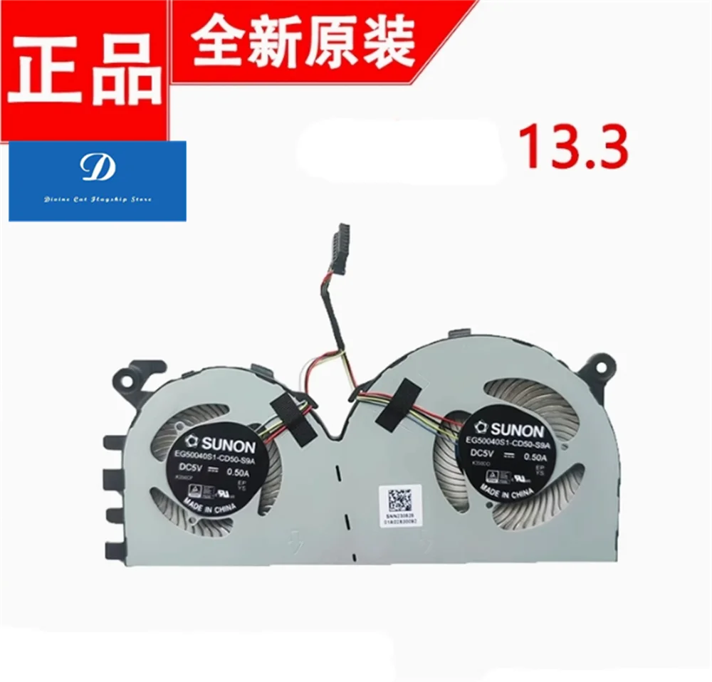 New FOR Xiaomi Air 13.3 161301-FF FC FB TM1703 Metal Cooling Fan