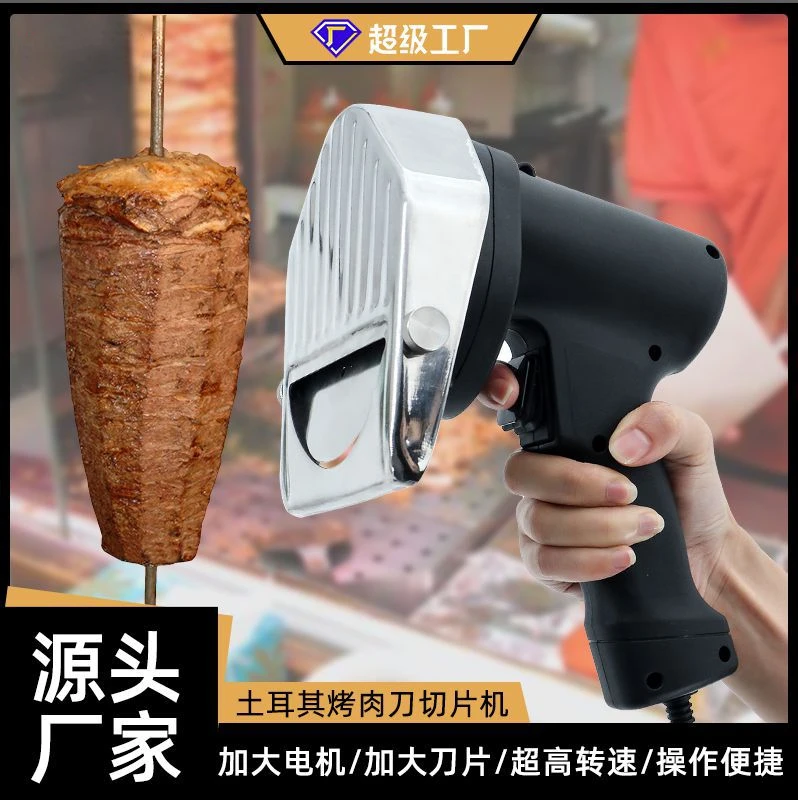 Barbecue Knife Electric Hand-Held Meat Cutting Sliced Meat Machine