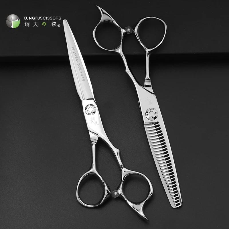 KUNGFU Scissors Barber Hair Cutting Tools 6.0/6.3/6.8 Inch Professional Hairdresser Shears for Precision Hair Cutting Scissors