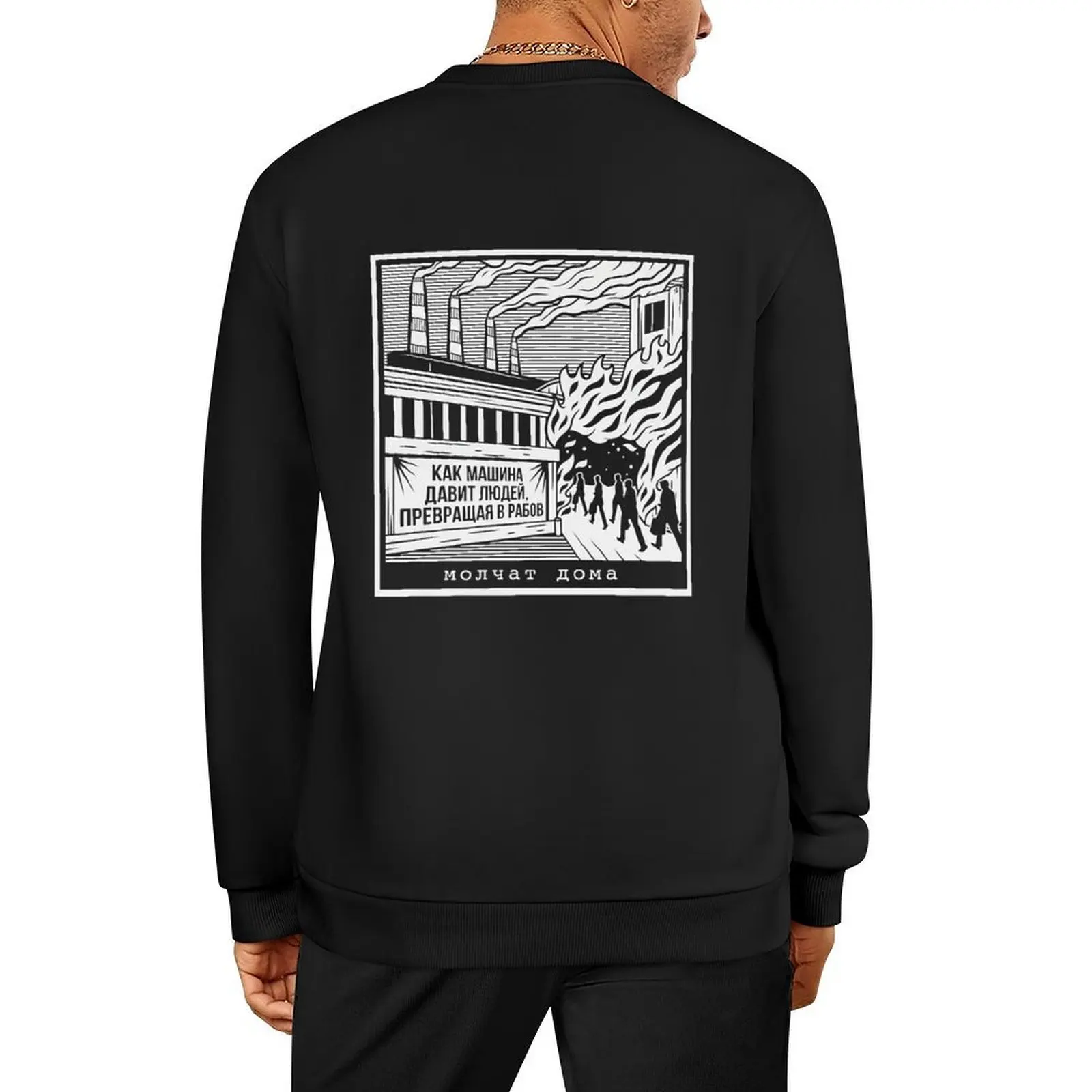 

Molchat Doma Pullover mens clothing men's clothes male clothes tracksuit new in hoodies & sweat-shirt
