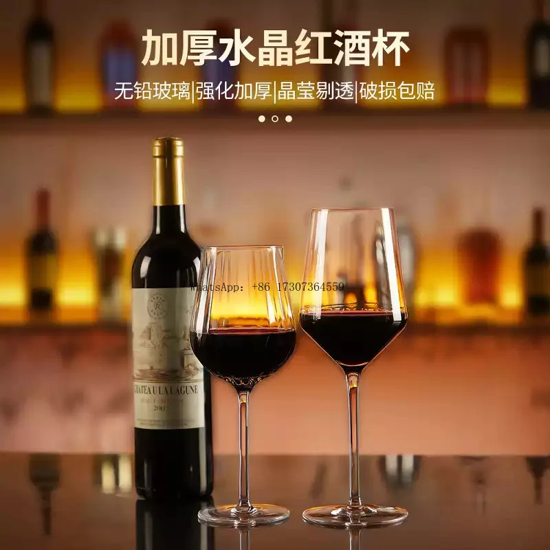 

Новый хит продаж, высококачественный прозрачный бокал для красного вина, чашка для белого вина, европейский хрустальный стеклянный кубок, бордовая чашка