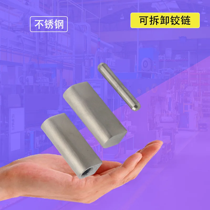 

304 Stainless Steel Hinges Are Used For Detachable Hinges In Industrial Cabinets And Electrical Box Hinges