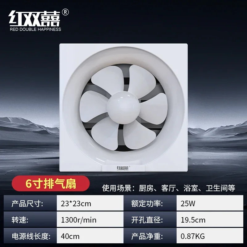 220 В тихий бытовой вытяжной вентилятор с жалюзи для кухни, масло, извлечение дыма, ванная комната, бесшумная вентиляция, вытяжка, настенное окно