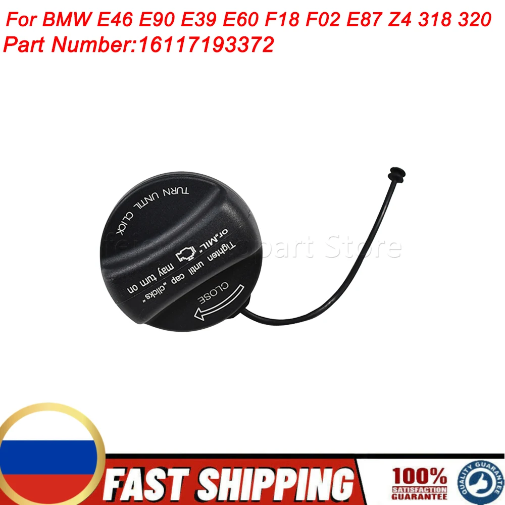 

Car Fuel Tank Cap Petrol Cover 16117193372 For BMW E46 E90 E39 E60 F18 F02 E87 Z4 318 320