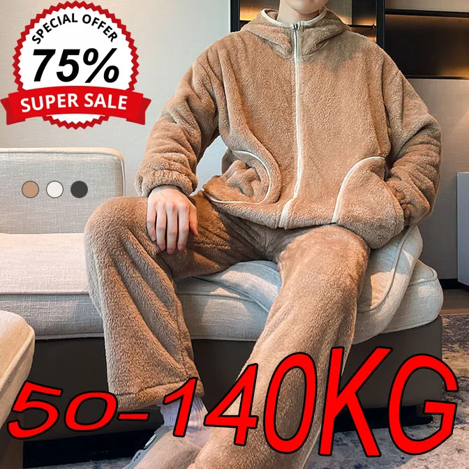 Ropa de casa con capucha para hombre, cárdigan de terciopelo pesado con cremallera, pantalones de pijama de talla grande, traje blanco y negro que mantiene el calor, 6XL, 7XL, 8XL, invierno