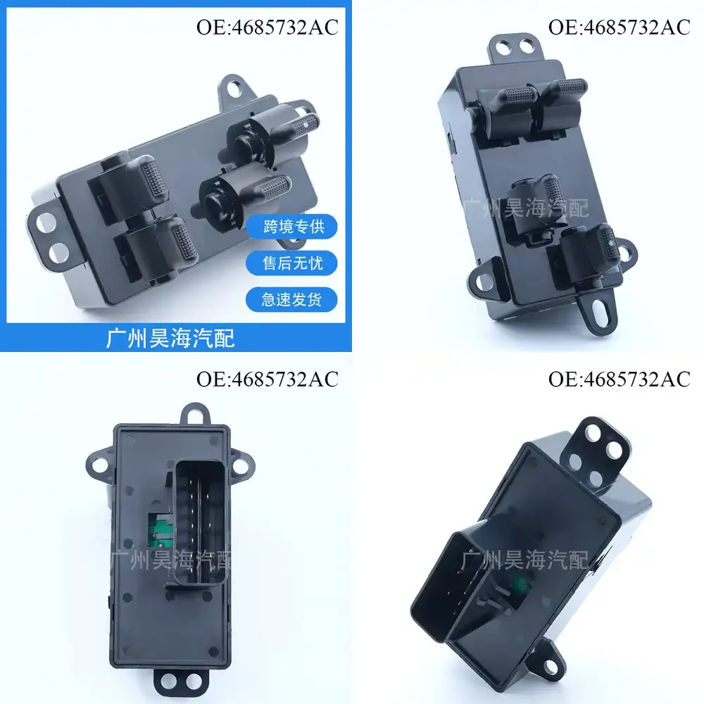 

4685732AC for Dodge Chrysler Power Window Switch Glass Lifter Control Switch Car Auto Parts Universal Window Regulator Switch