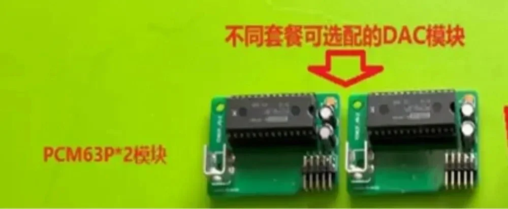 

Карточная плата PCM63P x2
