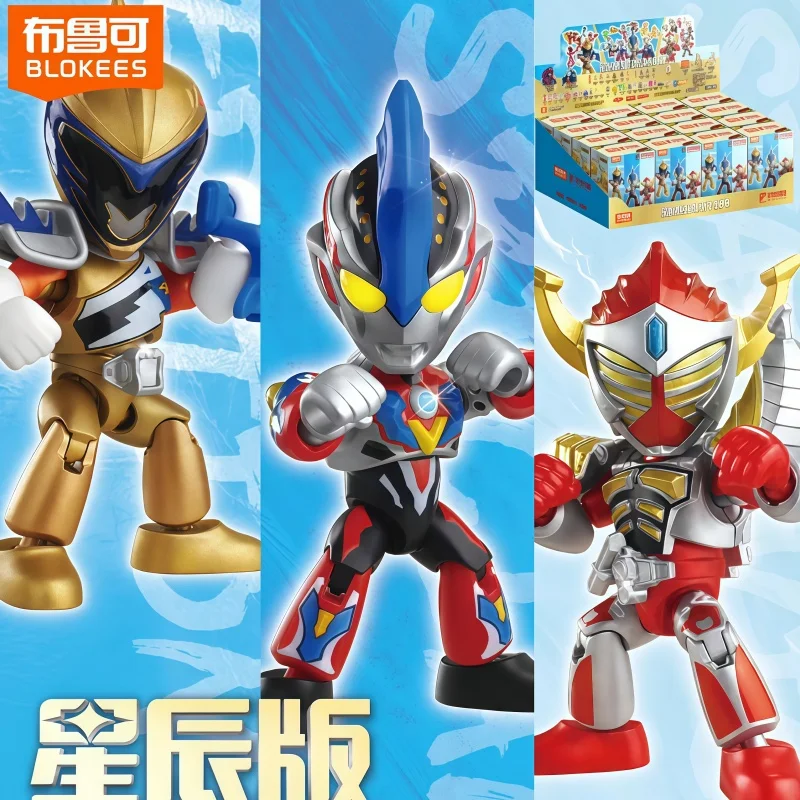 

New Blokees Heroes Station Ultraman Blind Box Super Sentai Action Figure Kamen Rider Toy Assembly Ultraman Figure Toys Gift