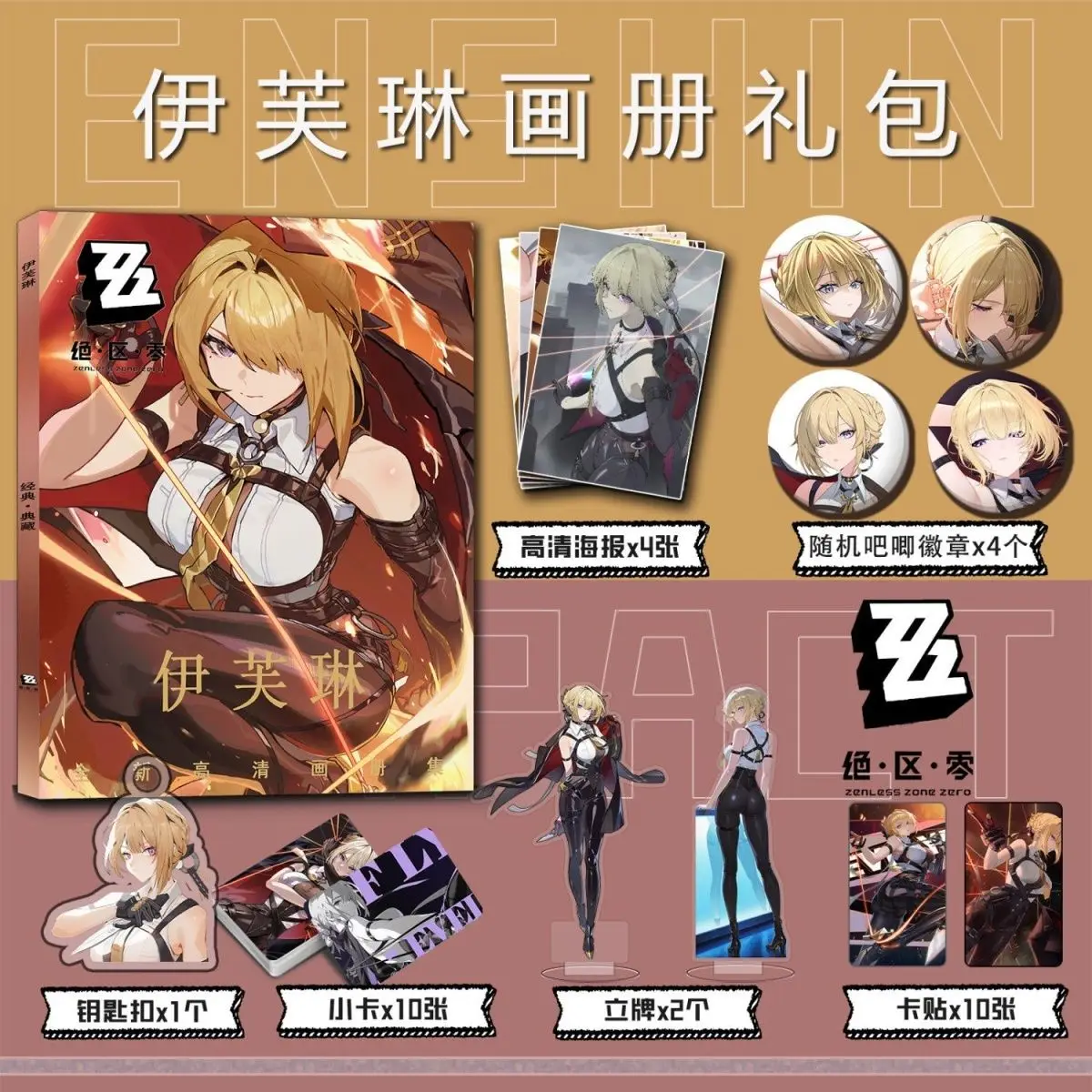 Anime Evelyn Chevalier Zenless Zone Zero Bild Album Abzeichen Acryl Stand Figur Kleine Karte Poster Sammlung Geschenk b079
