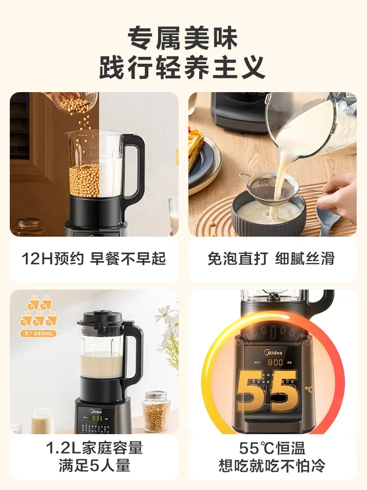 Mideaの自動ウォールブレイキングマシン,小型調理器具,ミルクジュース,家庭用,新しい,2023