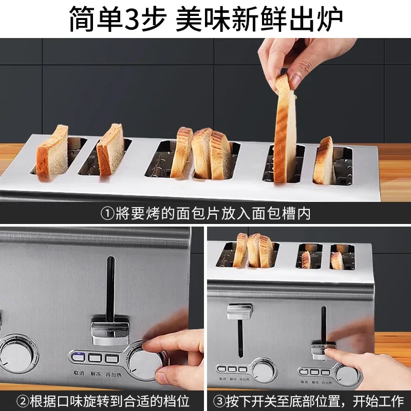 Automatic toaster sandwich toast breakfast machine stainless steel high power