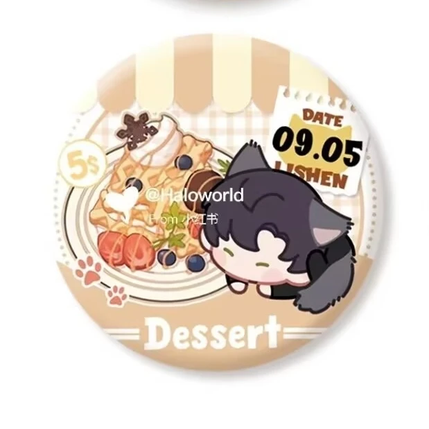 شارة با جي المحيطية "الحب والمساحة العميقة" مقاس 58 مم، شارة بروش سيلوس تشين تشي عالية المظهر كهدية