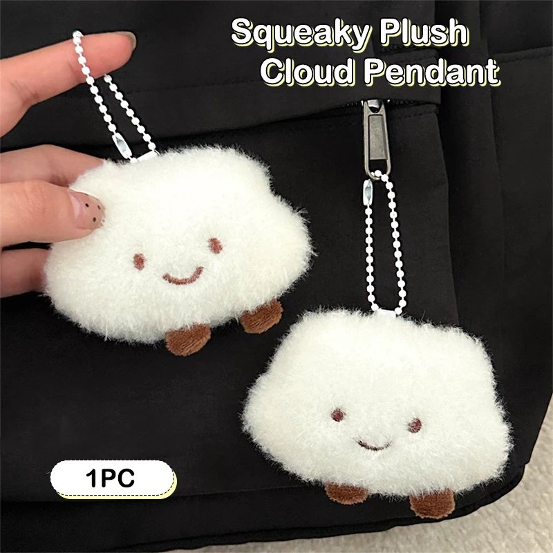 

Squeaky Plush Cloud Pendant Cartoon Soft Stuffed Doll Keychain Car Key Ring Backpack Bag Decor Kid Gift