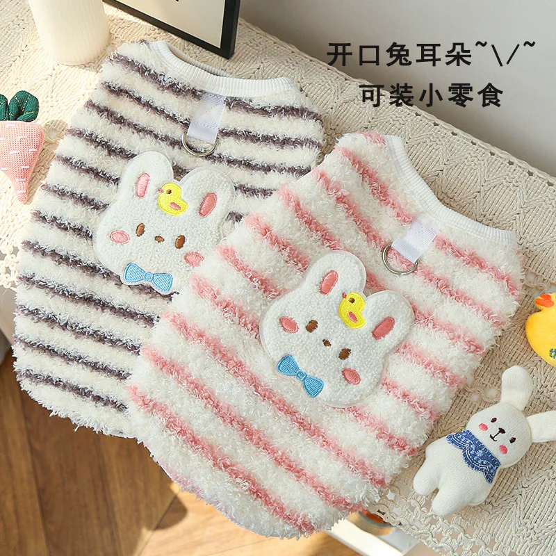 

Cute Pet Clothes Winter Plush Striped Vest Warm Cat Teddy Jacket Vest Pet Supplies Dog Clothes for Small Dogs Puppy Clothes
