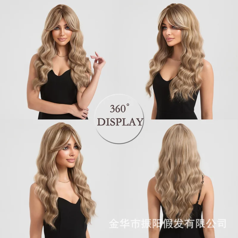 

European and American hot girl style champagne gold gradient long wavy voluminous natural women's high-temperature fiber full he