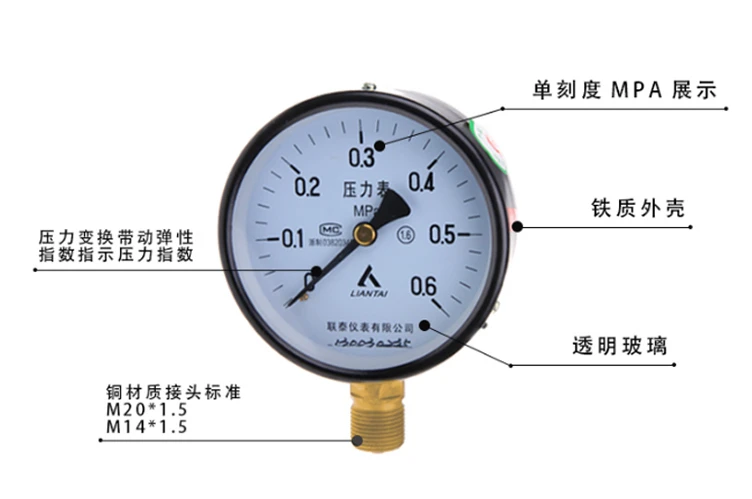 Pressure gauge Y60/100/150 Z60 hydraulic pressure hydraulic radial axial vacuum gauge with edge