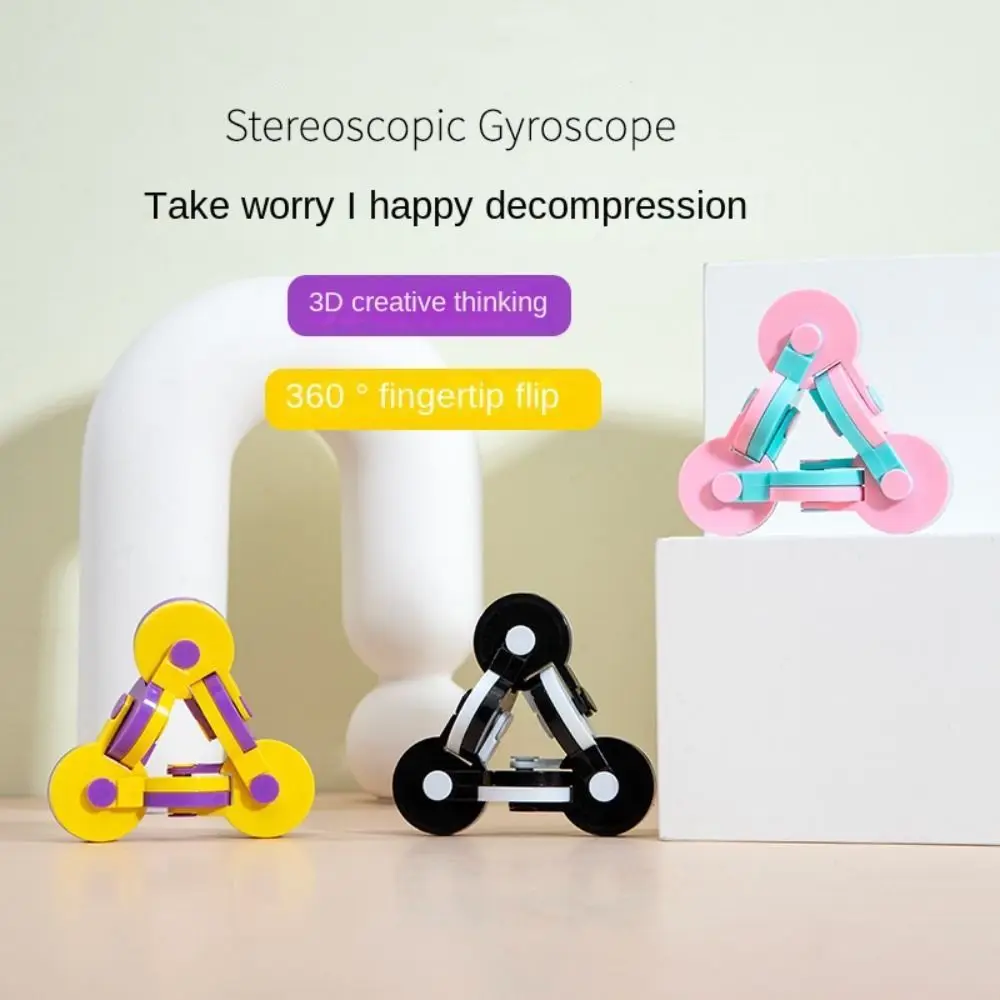 ง่ายต่อการจัดการผ่อนคลาย Spin Sensory ของเล่นหมุนน้ําหนักเบามือ Fidget ของเล่นที่มีสีสัน 3D Spin Fidget ของเล่นเด็กผู้ใหญ่