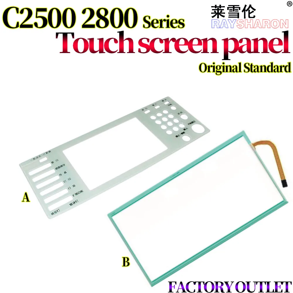 Touch Screen/Panel For Use in Ricoh MP 3500 4500 4000 4001 4002 5000 5001 5002 C2050 C2500 C3000 C4000 C5000 C2800 B223-1484
