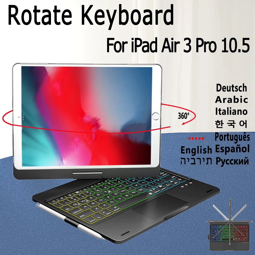 Drehbare Tastaturhülle für iPad Air 3 10.5 2019 Pro 10.5 2017, portugiesisch, koreanisch, Arabisch,