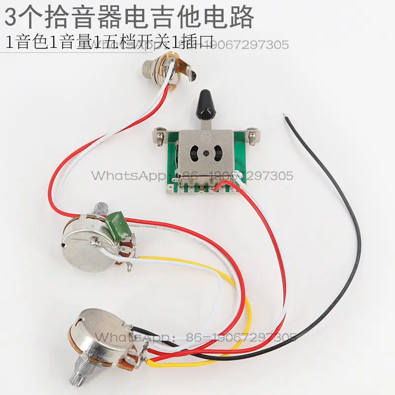 Electric Guitar Line Assembly Electronic Circuit 1T1V Volume Tone Knob Five-speed Switch Single Single Double