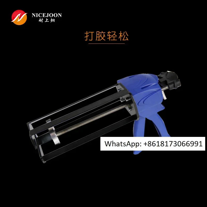 

Resistant Shangjiong two-component 400ml4:1 glue gun manual second-generation blue gun double tube power saving glue gun