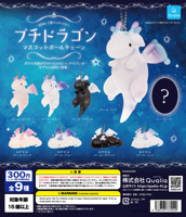 Qualia capsule toys Petite Dragon Mascot Ball Chain cute kawaii beautiful glass dragon gashapon figures
