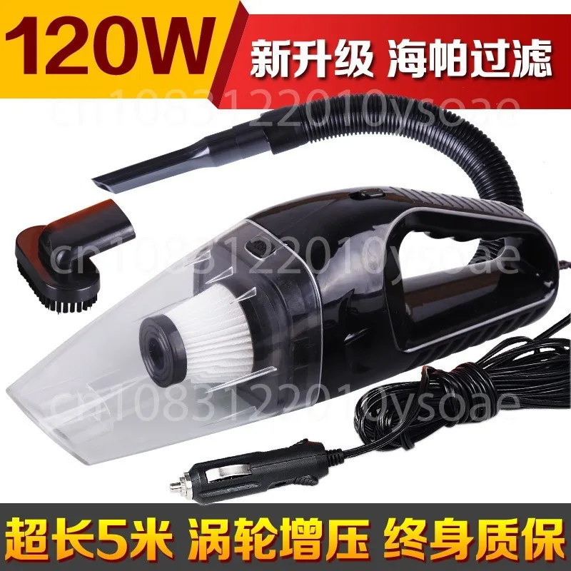 Portable Mini 12V 120W Power Wet And Dry Dual-use Super Suction Handheld Car Vacuum Cleaner Detachable HEPA Filter