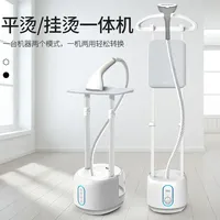 Nanjiren Garment Ironing Machine Household Steam Small Handheld Iron Hanging Vertical Ironing Clothes Ironing Electric Iron220V