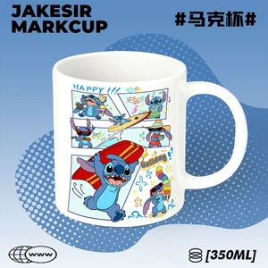 Disney Ponto Ponto County Drawing Cartoon, creative spoon, breakfast, tea, office gift, standard, 2pcs 9 Main Sales Stitch Mug - №10