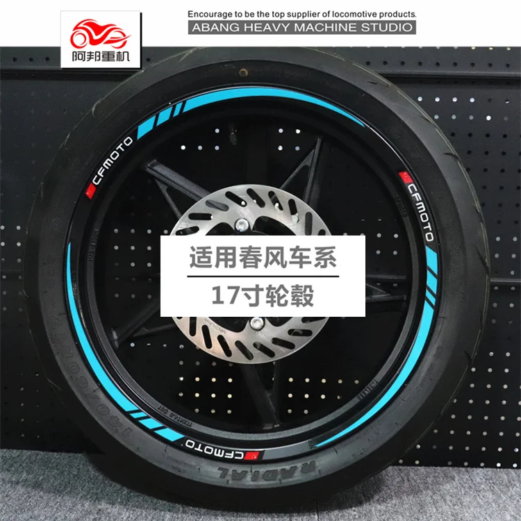 

For Cfmoto 250nk Decal 400nk150nk650nkmt State Guest Reflective Wheel Hub Wheel Frame Sticker Film