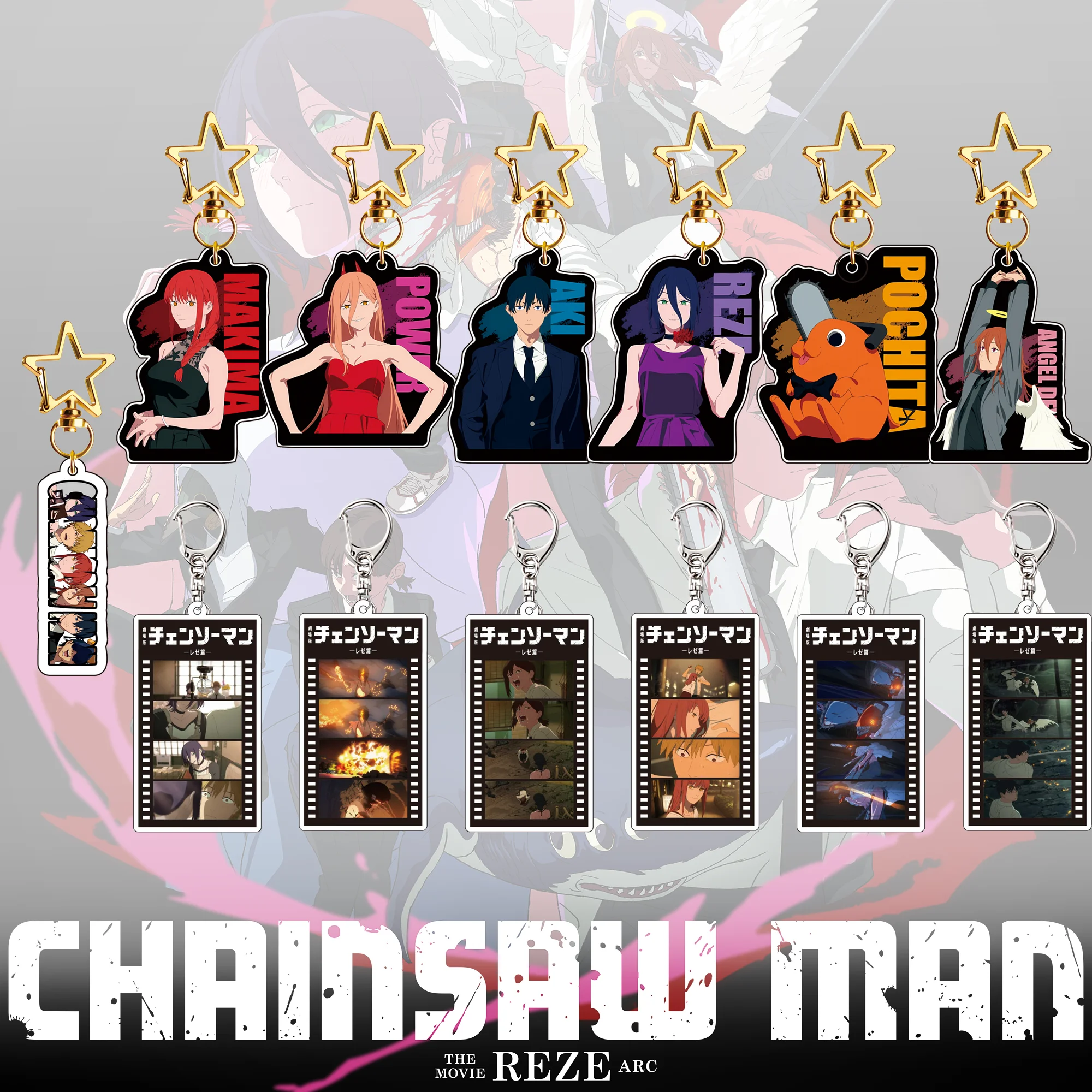 أحدث سلسلة مفاتيح أكريليك من Chainsaw Man Reze Arc - قلادة على شكل نجمة ذهبية، شخصية أنمي للفيلم، ملحق حلقة مفاتيح، هدية قابلة للجمع #1