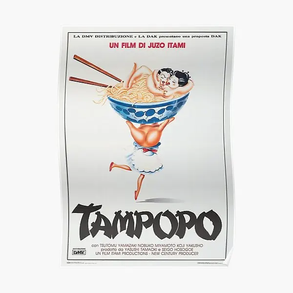 

Tampopo Poster Funny Print Decoration Decor Painting Picture Room Vintage Art Mural Home Modern Wall No Frame