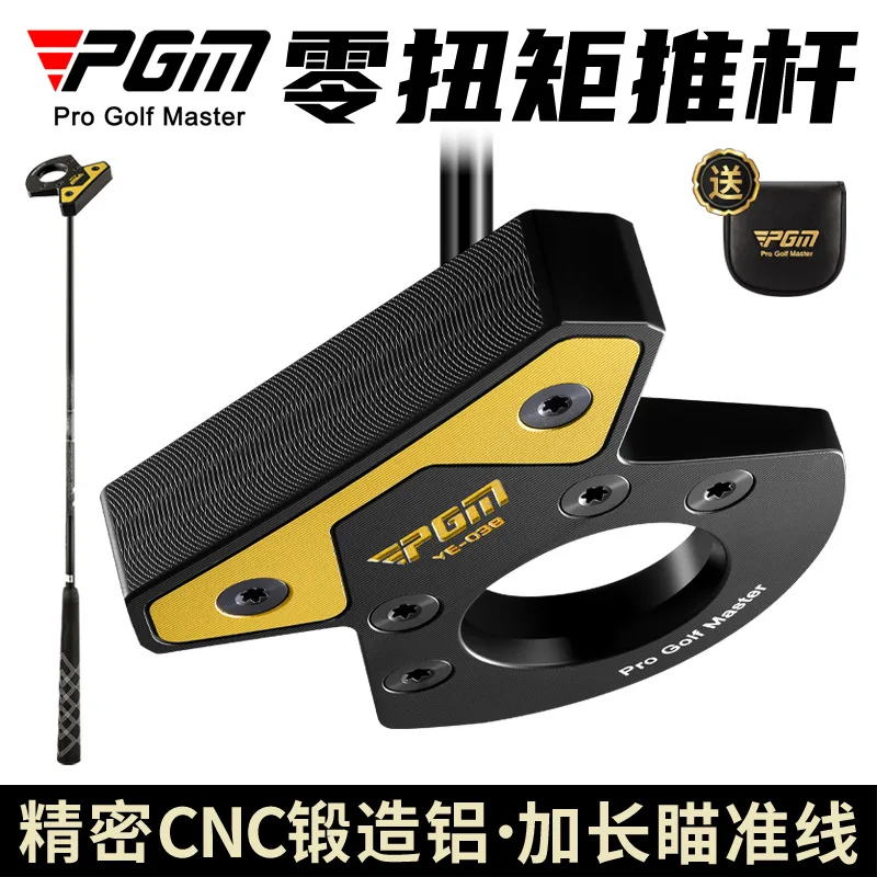 PGM Golf Putter Zero Torque Forged Aluminum Low Center Gravity with Ball Pickup and Aiming Line
