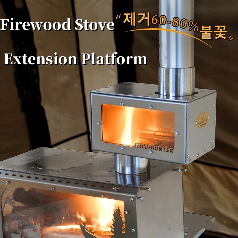 Camping Firewood Stove Anti Spark Magic Cube 2-Side Fire Observation Cooking Expansion Platform Heating Chimney Transfer Brazier