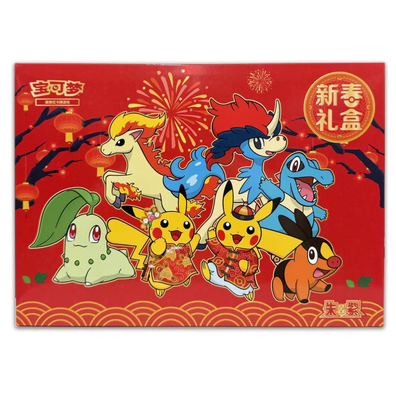 new-original-pokemon-ptcg-trading-cards-simplified-chinese-2026-pokemon-new-year-gift-box-collection-card-box-special-toys-gifts