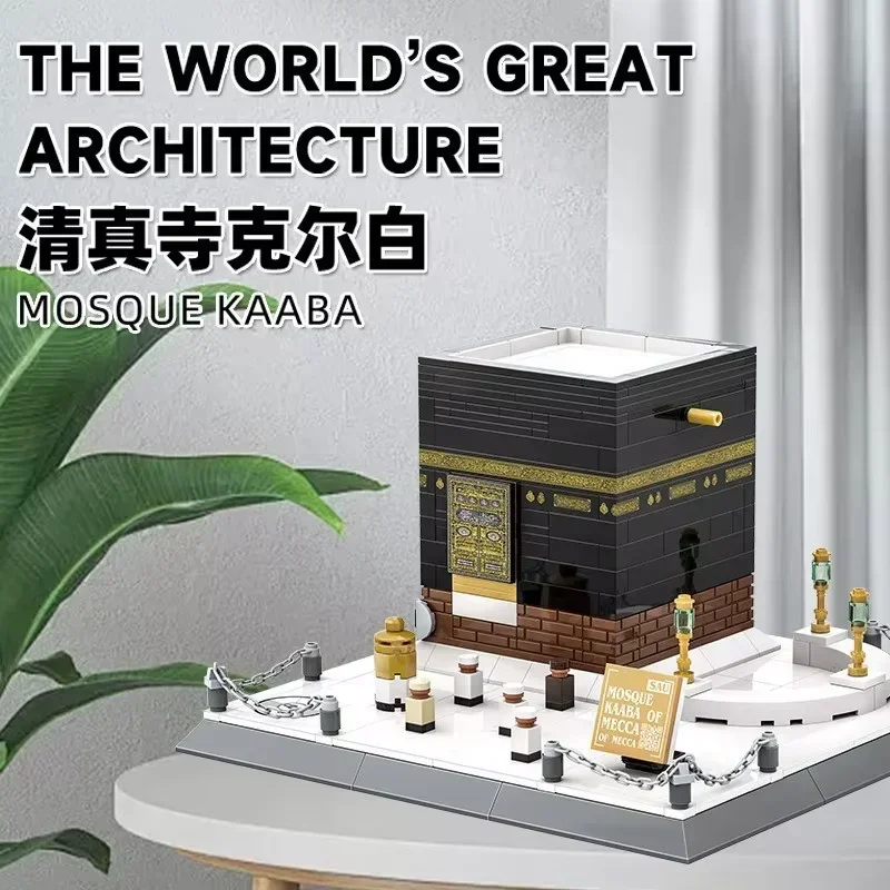 MOC Wange Blocks Architecture MOSQUE KAABA And MECCA Model Building Bricks MOC City House Blocks DIY Educational Toy Adult Gift