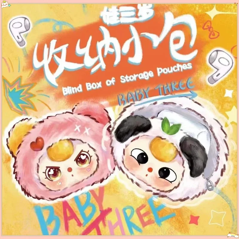 

Детские сумки для хранения с тремя слепами, серия плюшевых наушников, рюкзак, кошелек, подвеска, декор, сумка для макияжа, подарок-сюрприз для девочки