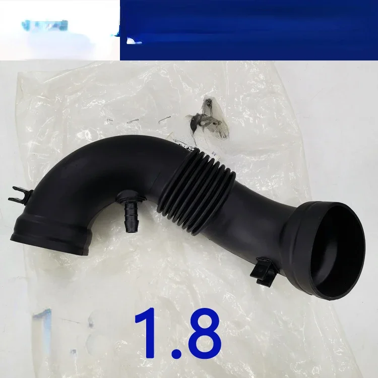 Suitable for Rongwei 550 Old Famous MG MG6 Air Filter Exit Pipe Air Exit Pipe Intake Hose