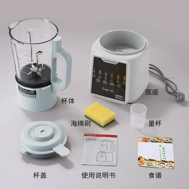 Heating Wall-breaking Machine Household Mute Intelligent Multifunctional Soybean Milk Food Supplement Machine Full-automatic