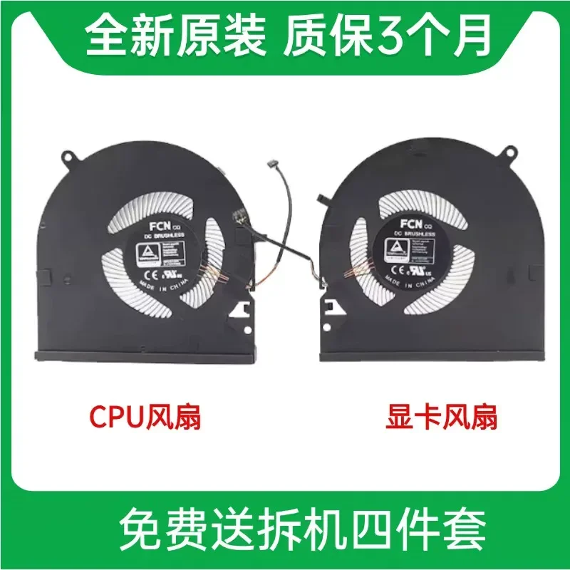 For Razer 2021 RZ09-0409 RZ09-0409BE 0409CE 0409AE Replacement Cooling Fan