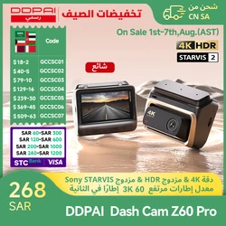 DDPAI Z60 Pro 4K Dash Cam Auto Dashcam Front GPS Car Camera for Dual SONY Sensor WiFi ADAS Night Vision DVR Video Recorder