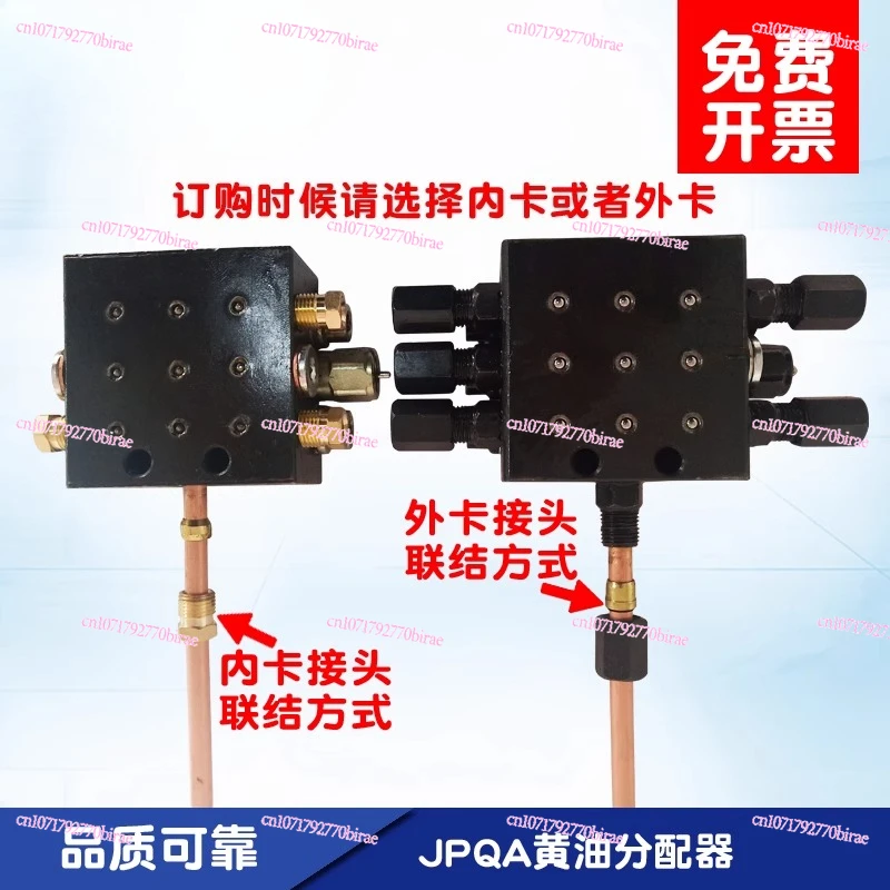 SSV الموزع مضخة شاحنة رصف زبدة الموزع صمام الشحوم التقدمي JPQ