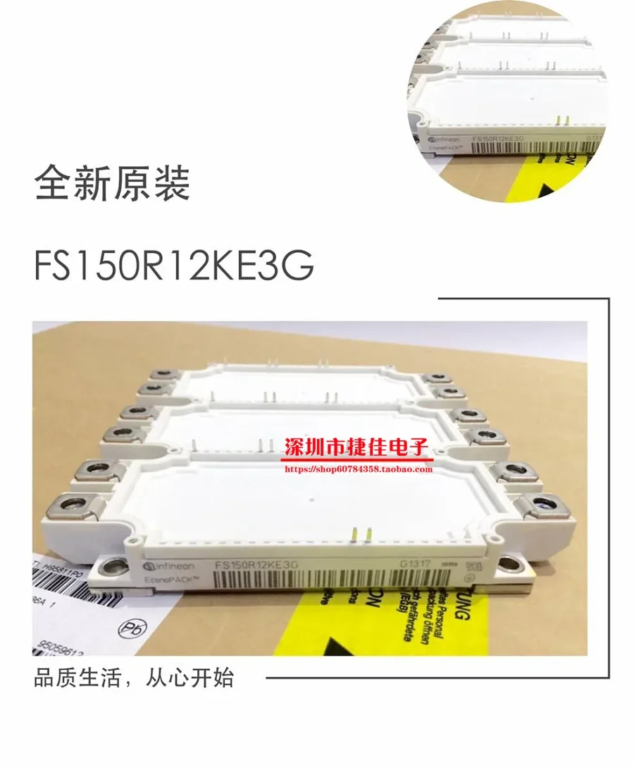 

FS150R12KE3G FS225R12KE3G FS300R17KE3 FS450R12KE3/OE4 100% new and original