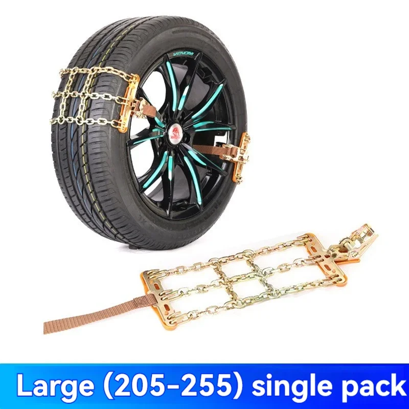 

New Car Tire Chain Anti-skid General Utility Vehicle SUV Automatic Collection