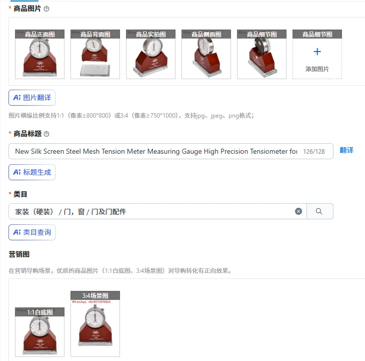 nouveau-tensiometre-de-haute-precision-pour-la-mesure-de-la-tension-des-mailles-d'ecran-en-acier-pour-la-serigraphie