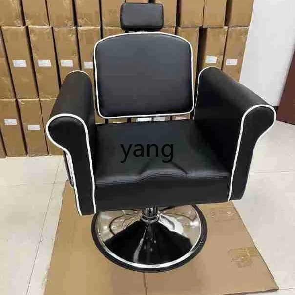 LMM理髪店　パーマ、染毛、カット、回転・昇降式モダンシンプルヘアチェア