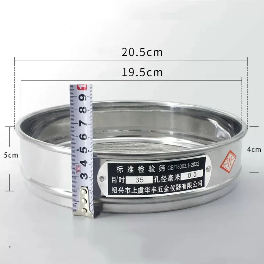 Laboratoryjne sito testowe ze stali nierdzewnej, o siatce 6-220, średnica 20 cm, do pobierania próbek mąki, z podwójną, perforowaną ramą, 1 sztuka. — zdjęcie produktu 3